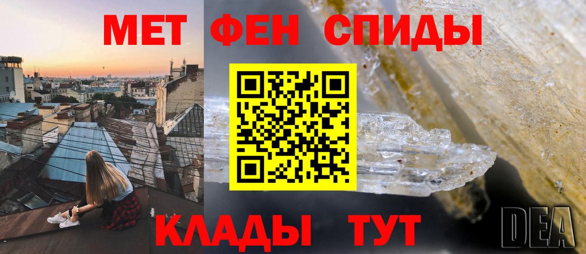 АМФ  АМФ VHQ  АМФЕТАМИН  Вход с VPN  Михайловск 