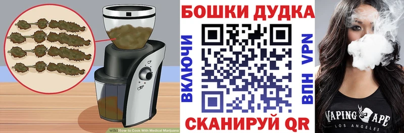 Canna-Cookies конопля  Михайловск 