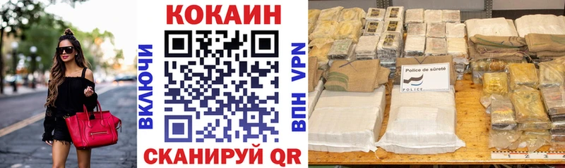 COCAIN FishScale сколько стоит Михайловск