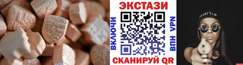 Ecstasy диски  МЕГА вход  Михайловск 