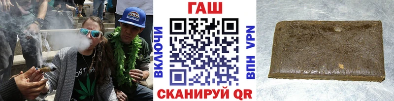 купить наркотик  hydra вход  Гашиш Cannabis  Михайловск 