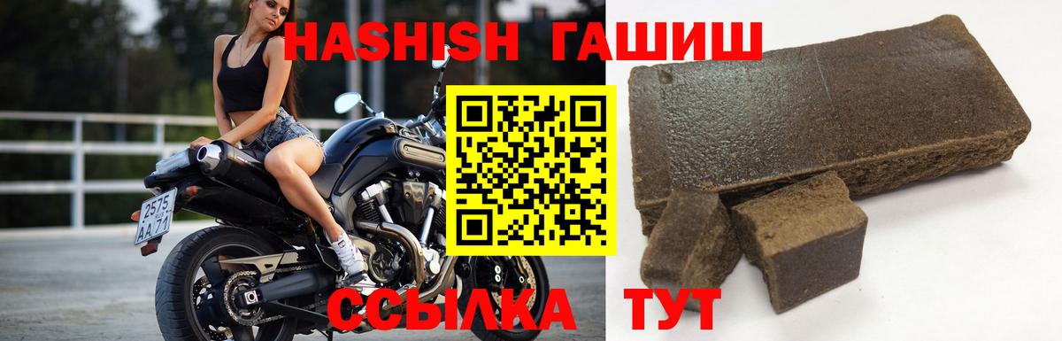 Мефедрон   ГАШ  Михайловск  Вход с VPN  Кокаин 
