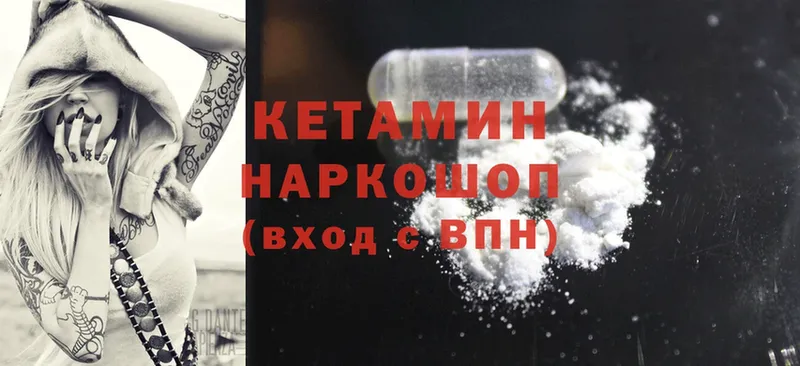 КЕТАМИН ketamine  hydra ССЫЛКА  Михайловск 