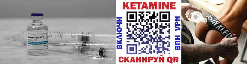 МЕГА ссылки  Михайловск  Кетамин VHQ 