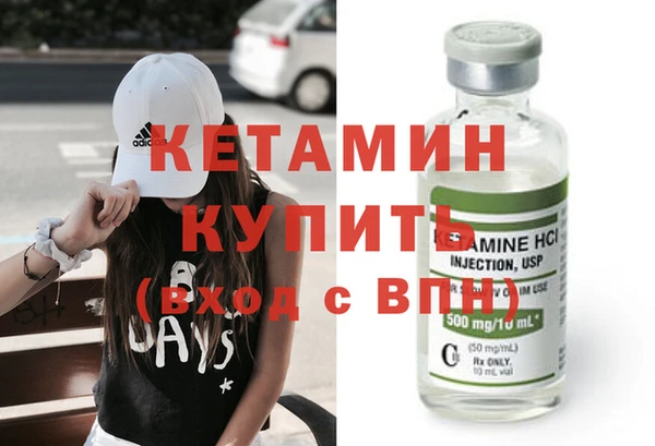 spice Мегион