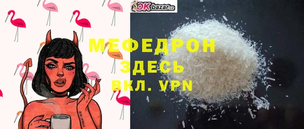меф Медвежьегорск