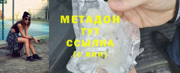 spice Мегион
