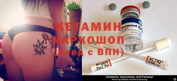 spice Мегион