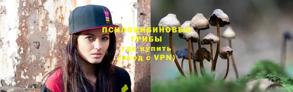 альфа пвп Магадан