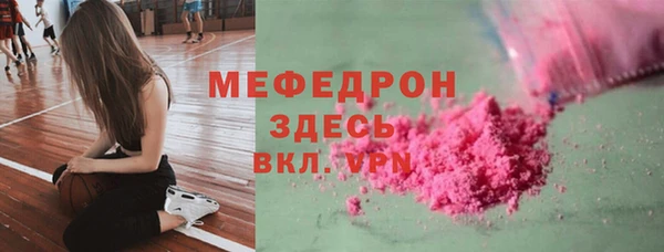 MDMA Волосово