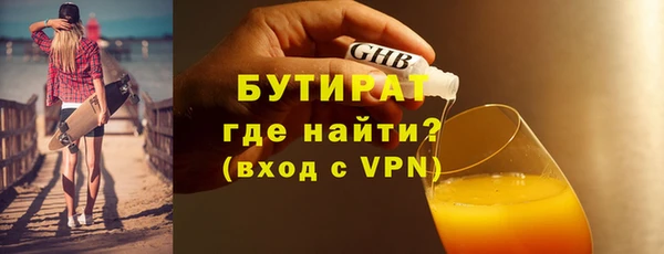 2c-b Артём