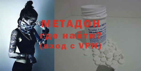 ALPHA-PVP Михайловка
