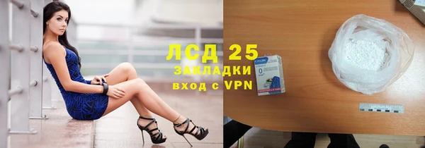 дистиллят марихуана Михайловск