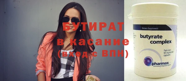 прущие грибы Медногорск