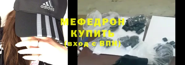 меф Медвежьегорск