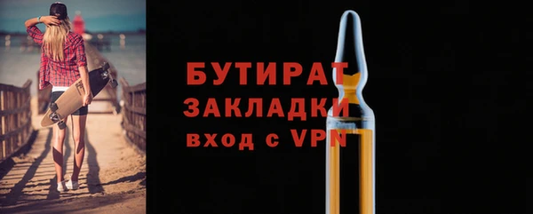 бутик Михайлов