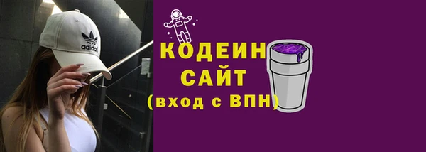 ALPHA-PVP Михайловка