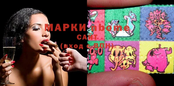 spice Мегион
