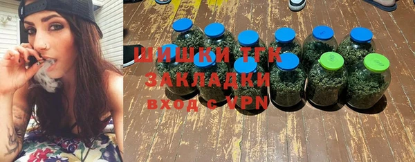 ALPHA-PVP Михайловка