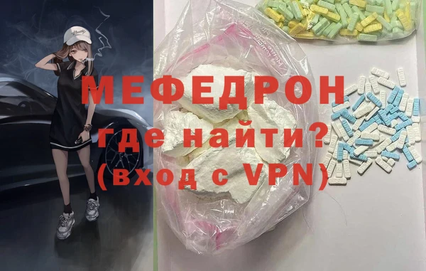 меф Медвежьегорск