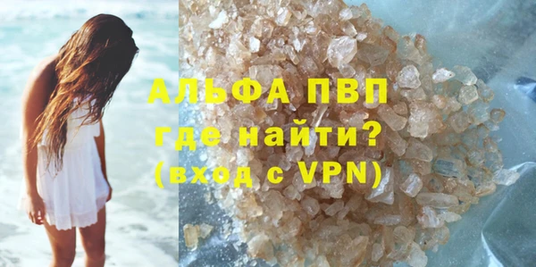 MDMA Волосово