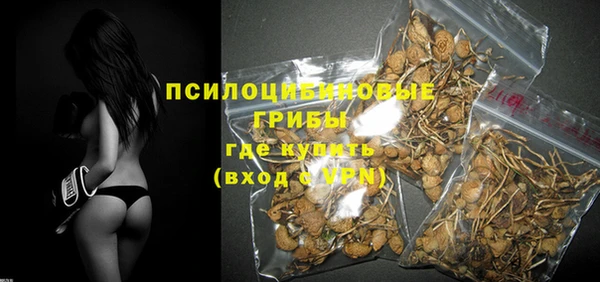 ALPHA-PVP Михайловка