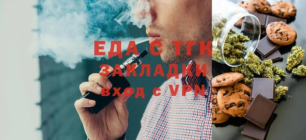 spice Мегион