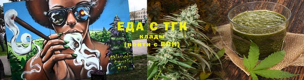 дистиллят марихуана Михайловск