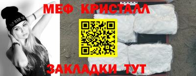 дживик Гусь-Хрустальный
