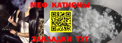 spice Гусиноозёрск