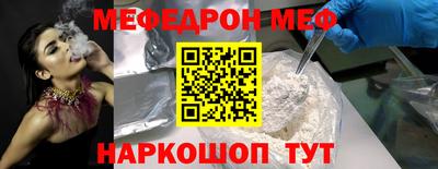 дживик Гусь-Хрустальный