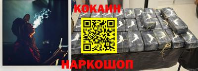 дживик Гусь-Хрустальный