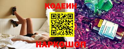 марки nbome Абакан