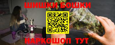 гашиш Канаш