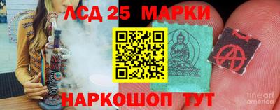 дживик Гусь-Хрустальный