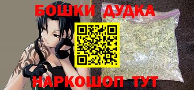 spice Гусиноозёрск