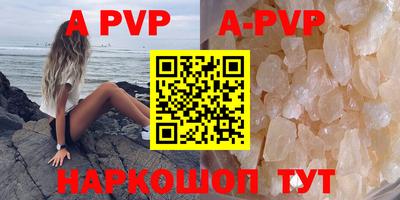 дживик Гусь-Хрустальный
