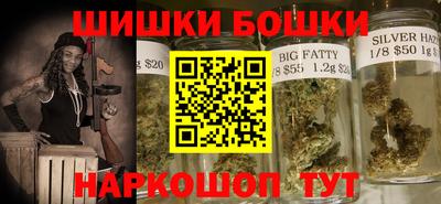 spice Гусиноозёрск