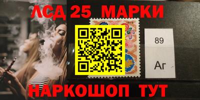 spice Гусиноозёрск
