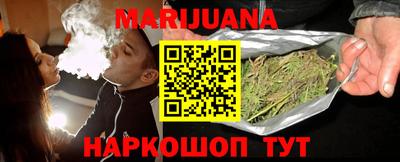 spice Гусиноозёрск