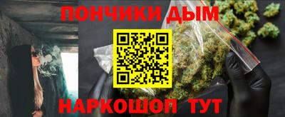 spice Гусиноозёрск