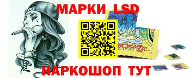 spice Гусиноозёрск