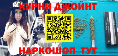 дживик Гусь-Хрустальный