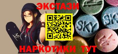 spice Гусиноозёрск