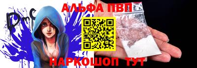 spice Гусиноозёрск