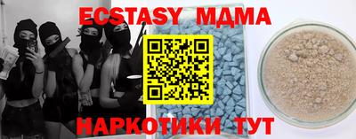 дживик Гусь-Хрустальный