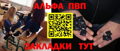 дживик Гусь-Хрустальный
