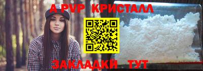 дживик Гусь-Хрустальный