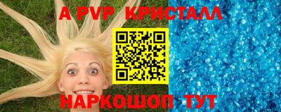 spice Гусиноозёрск