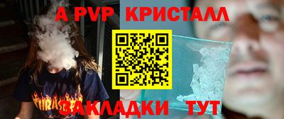 дживик Гусь-Хрустальный